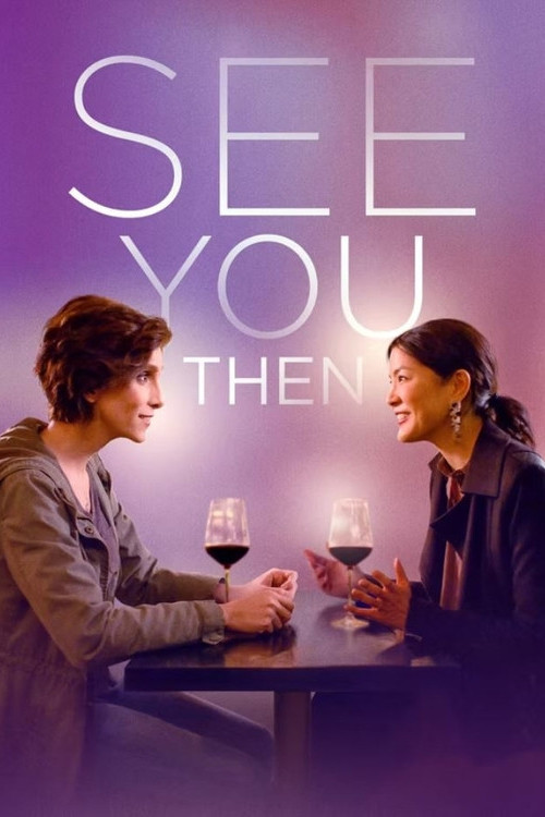 See You Then (2021) poster