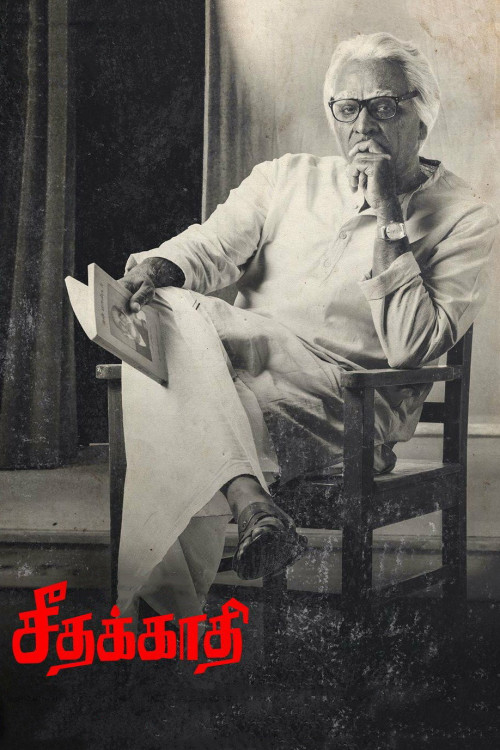 Seethakaathi (2018) poster