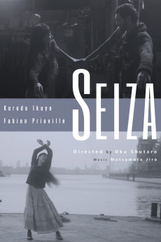 Seiza (2013) poster