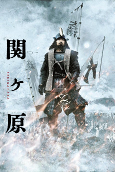Sekigahara (2017) poster