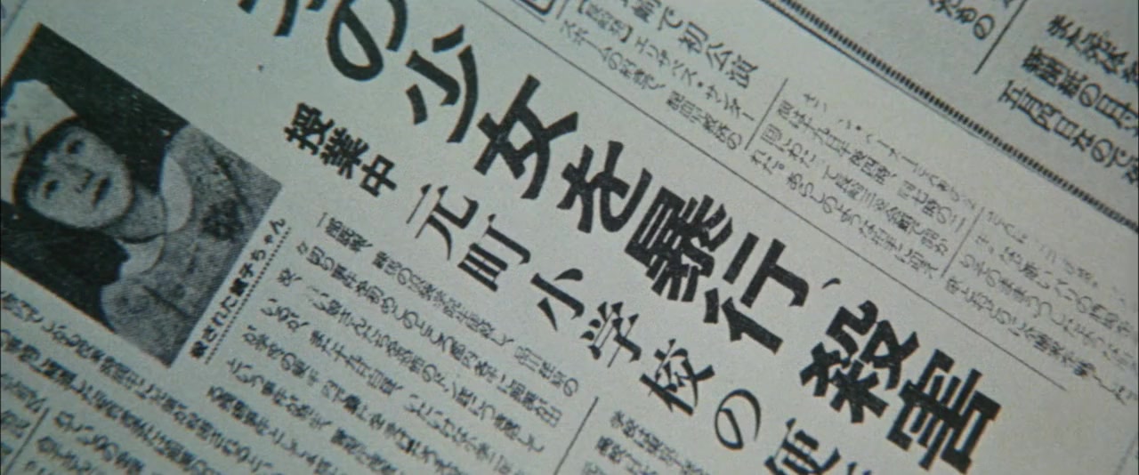 Sengo Ryôki Hanzaishi screenshot 1