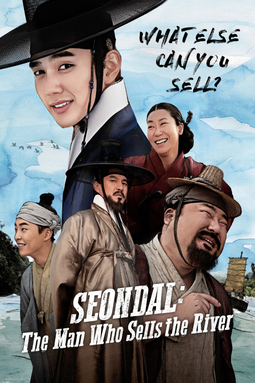 Bongyi Kim Seon-dal (2016) poster