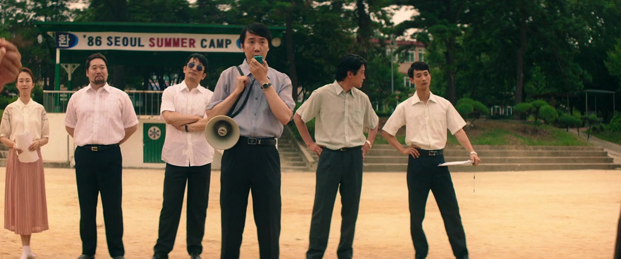 Seoul Searching screenshot 1