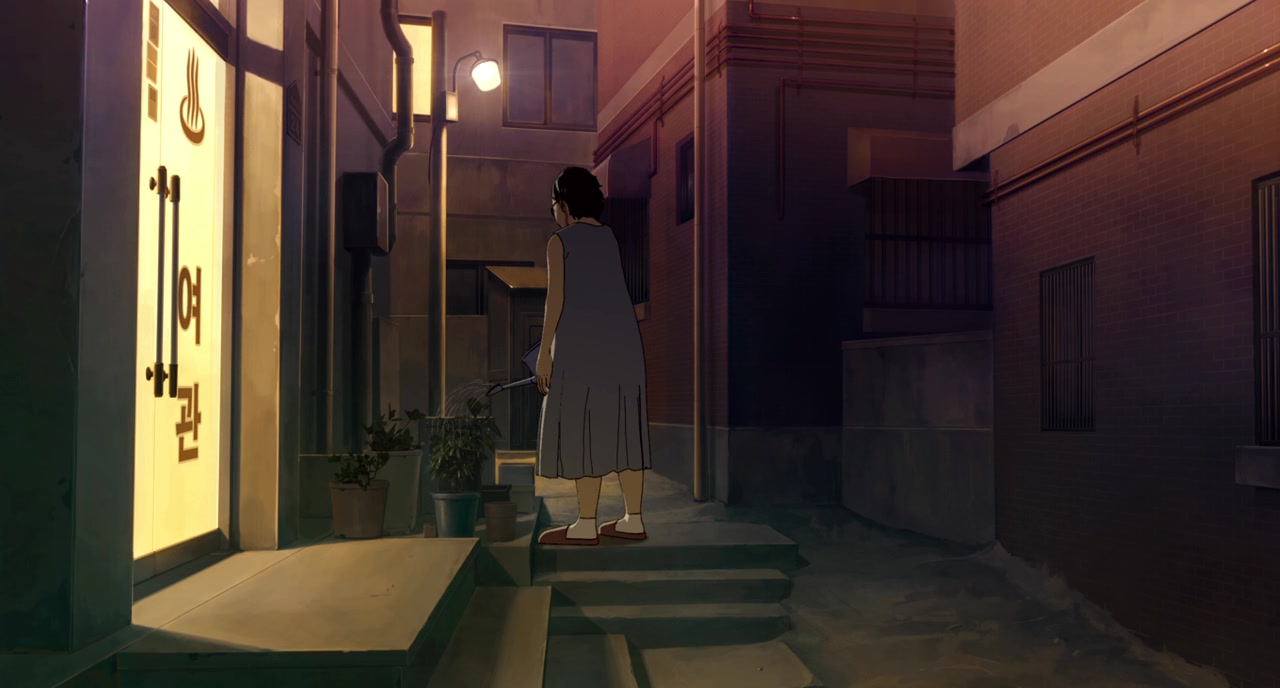 Seoul yeok screenshot 2