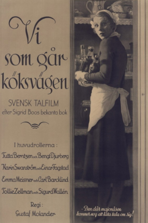 Vi som går köksvägen (1932) poster