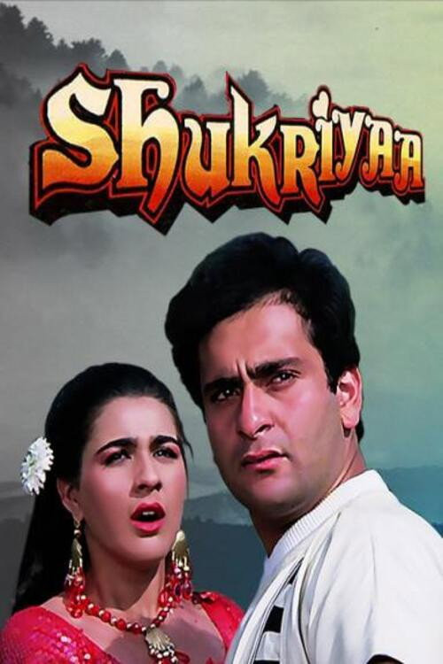 Shukriyaa (1988) poster