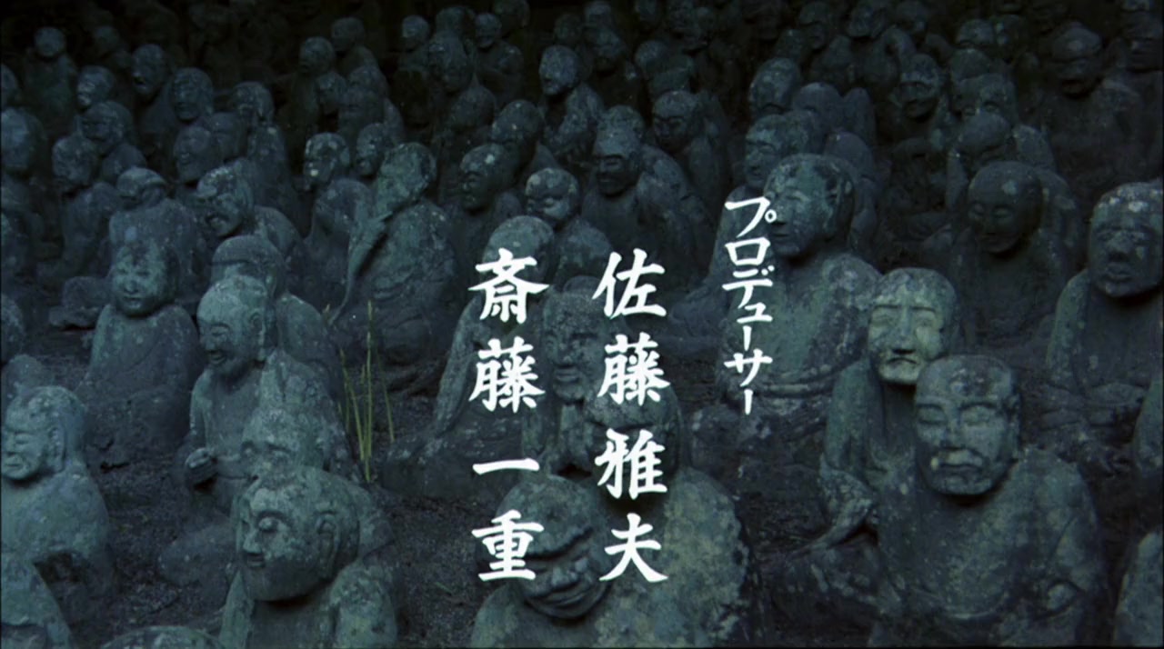 Shura no mure screenshot 2