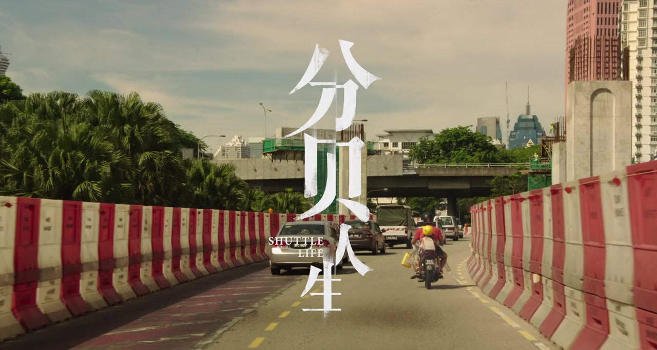 Fen bei ren sheng screenshot 2