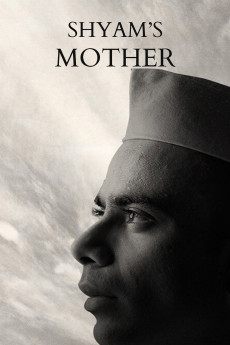 Shyamchi Aai (2023) poster