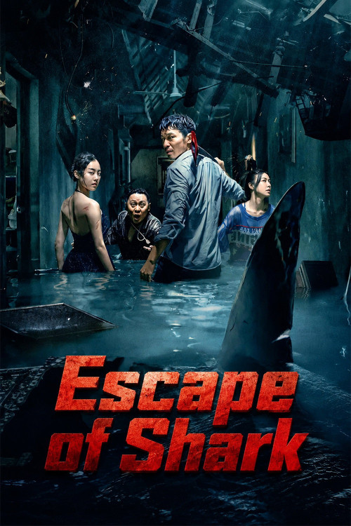 Sha kou tao sheng (2021) poster