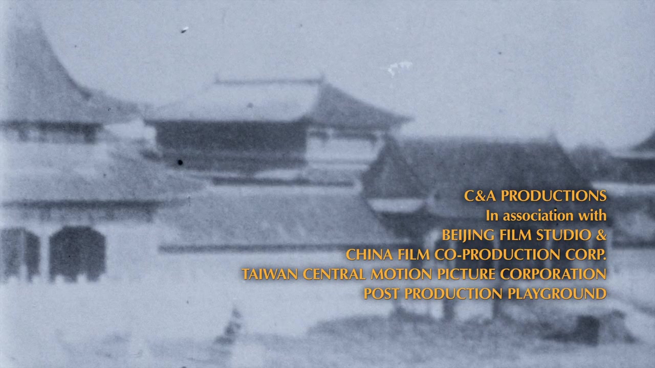 Xi yang jing screenshot 1