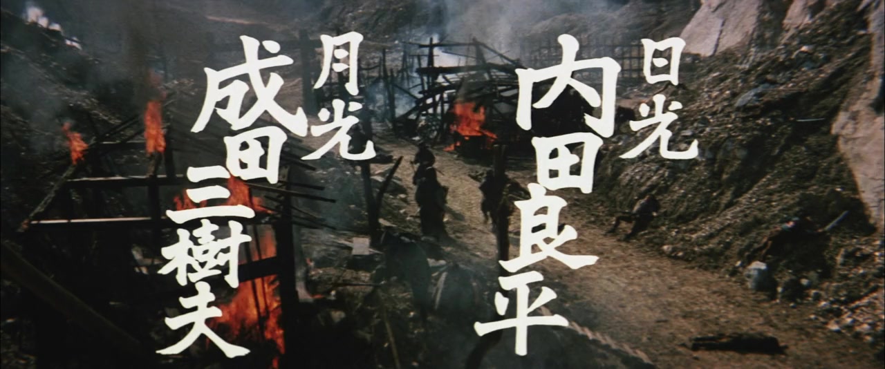 Kage gari screenshot 1