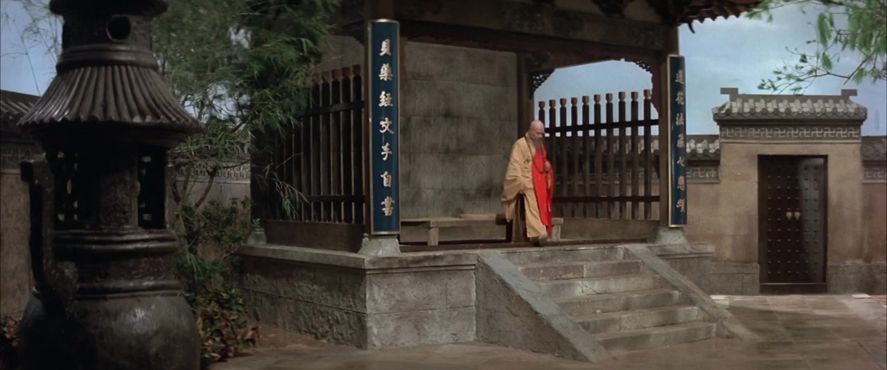 Shao Lin si screenshot 3
