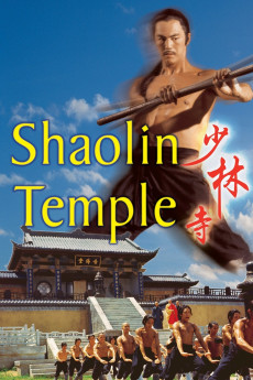 Shao Lin si (1976) poster