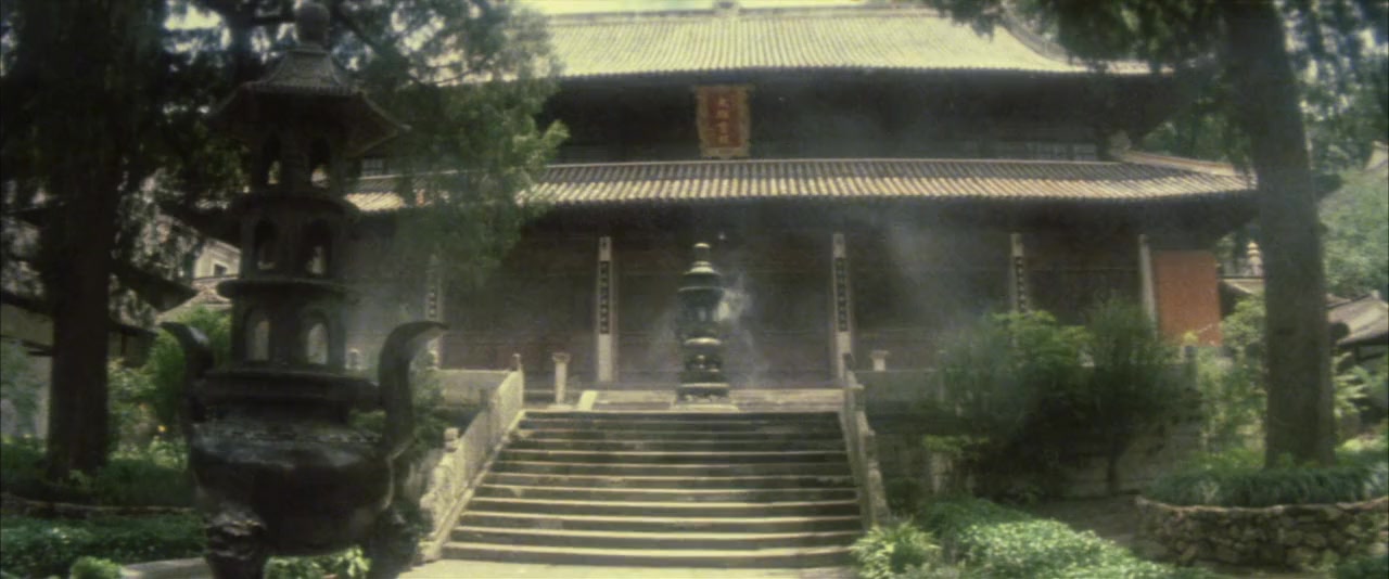 Shao Lin si screenshot 2