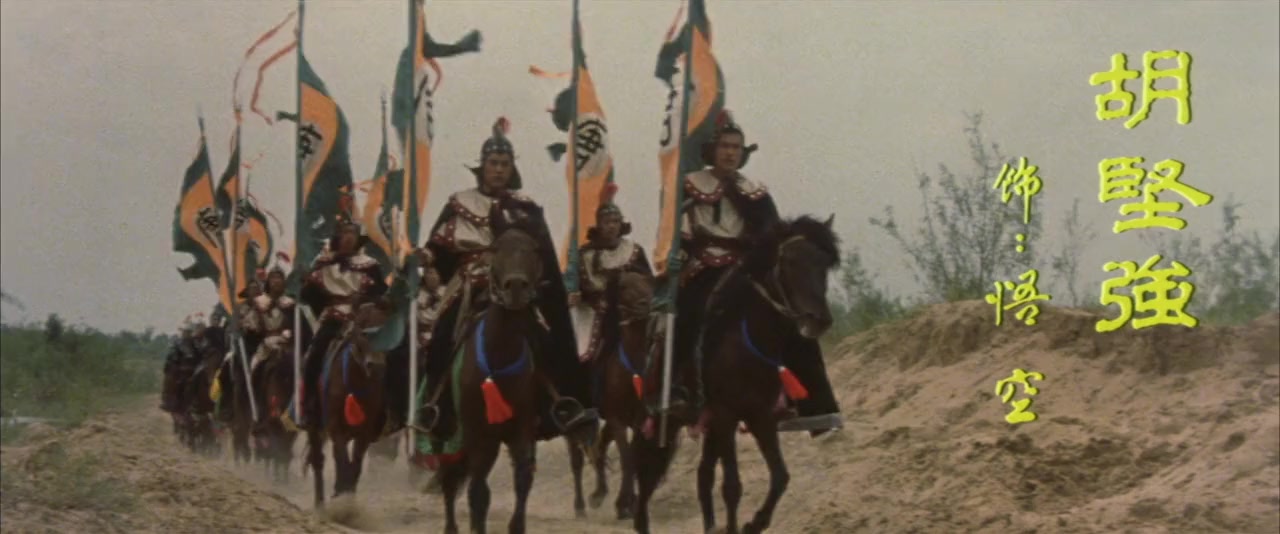 Shao Lin si screenshot 3