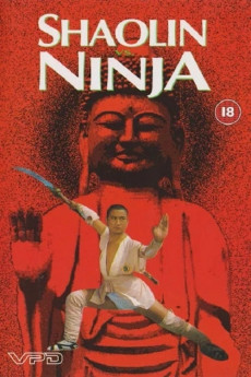 Shao Lin tong zi gong (1983) poster