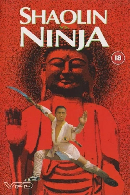 Shao Lin tong zi gong (1983) poster