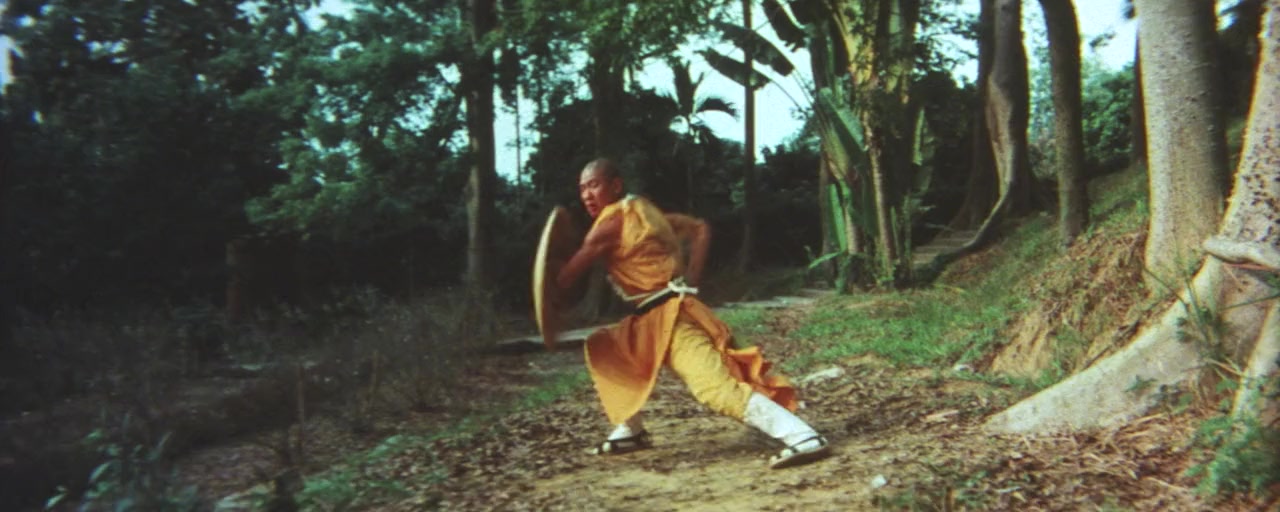 Shao Lin tong zi gong screenshot 2