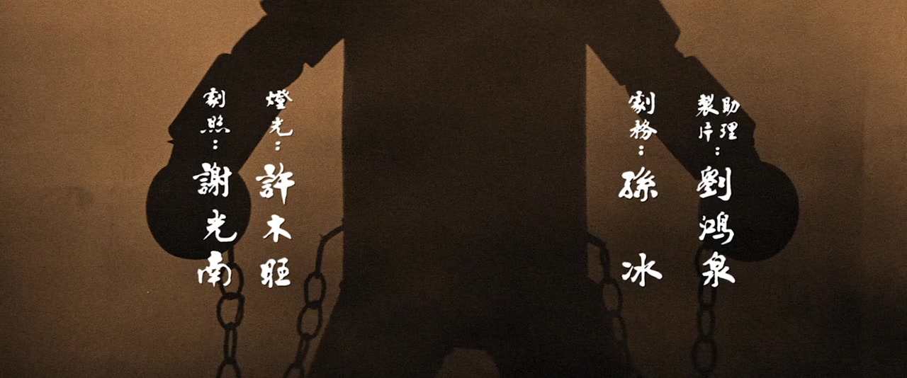 Shao Lin mu ren xiang screenshot 3