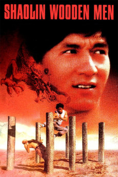 Shao Lin mu ren xiang (1976) poster
