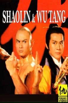 Shao Lin yu Wu Dang (1983) poster