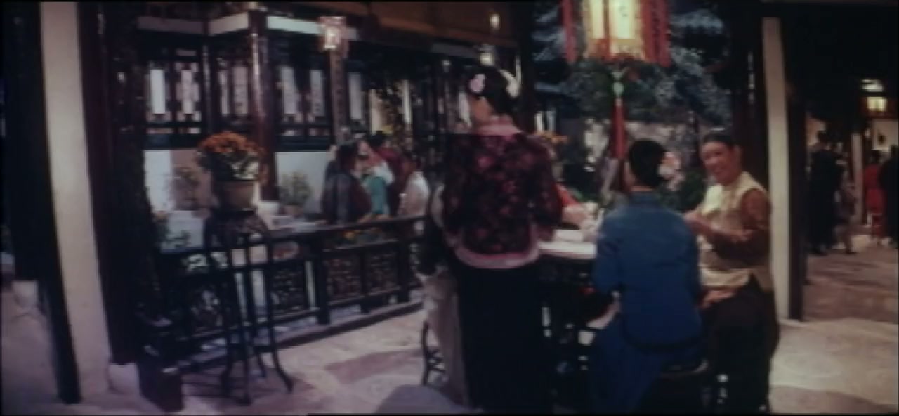 Shao Lin yu Wu Dang screenshot 2