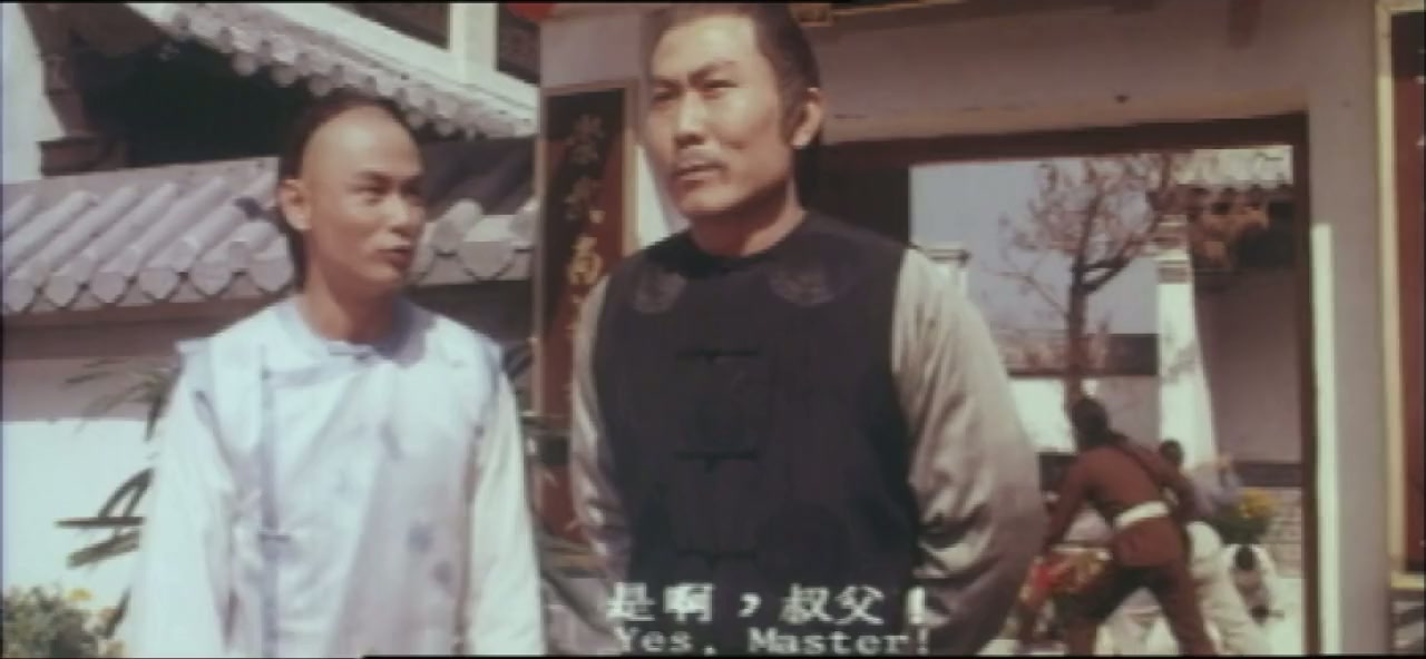 Shao Lin yu Wu Dang screenshot 3