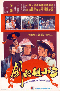 Yong zheng ming zhang Shao Lin men (1977) poster