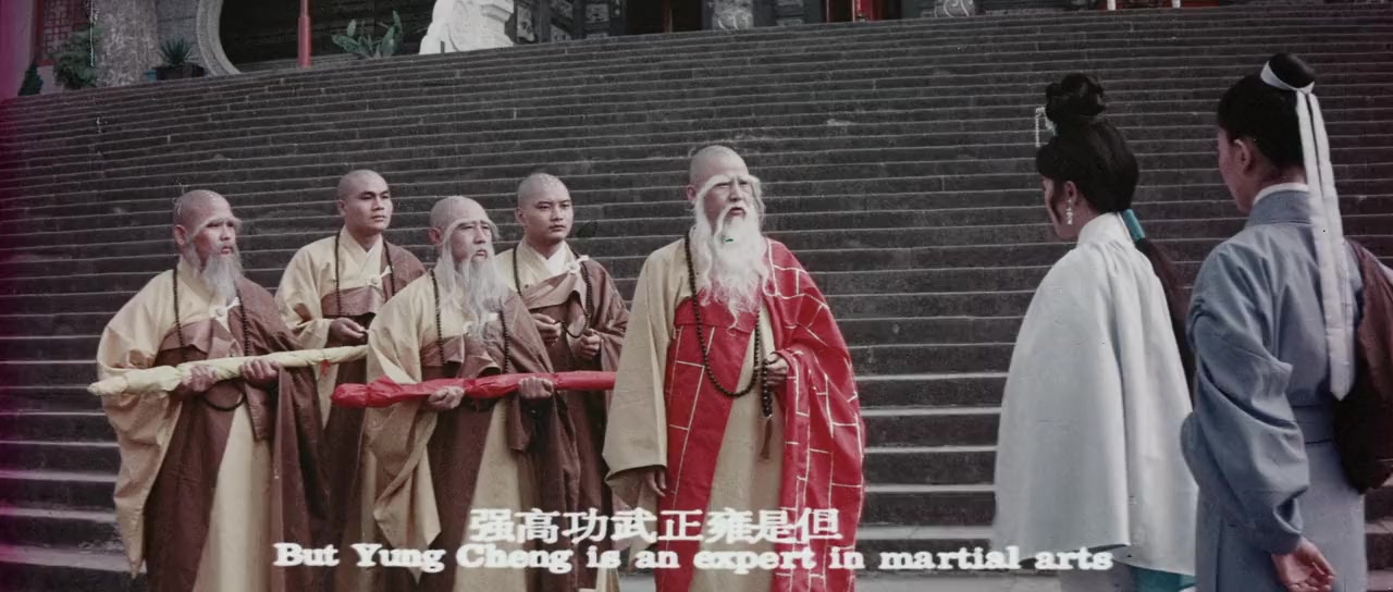 Yong zheng ming zhang Shao Lin men screenshot 2