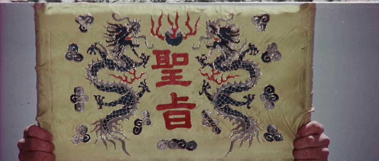 Yong zheng ming zhang Shao Lin men screenshot 3