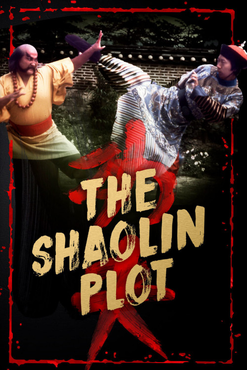 Si da men pai (1977) poster