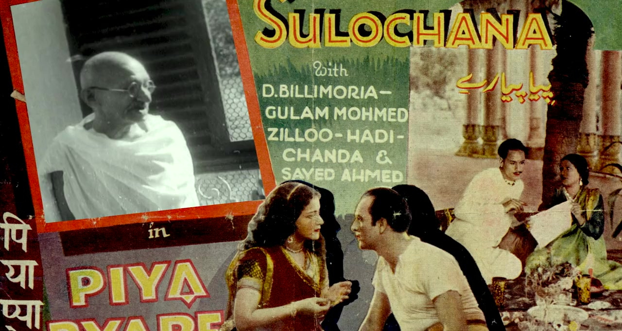 Shalom Bollywood: The Untold Story of Indian Cinema screenshot 1
