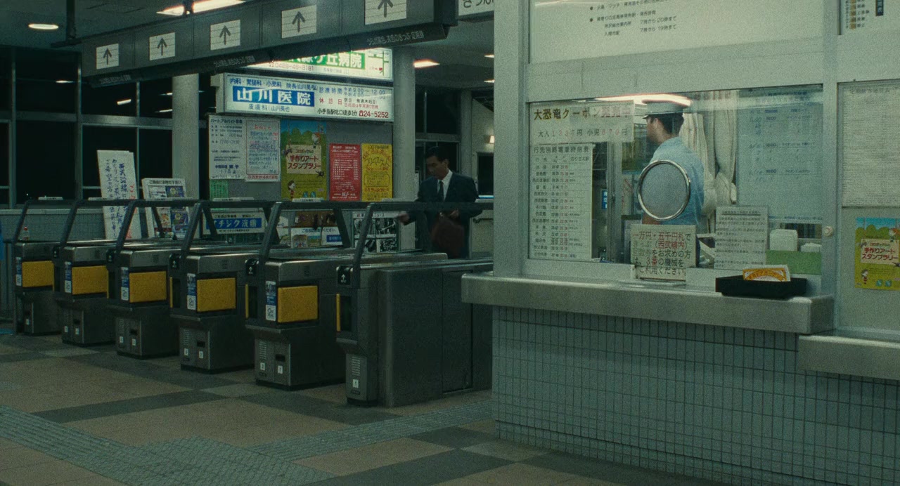 Shall we dansu? screenshot 2