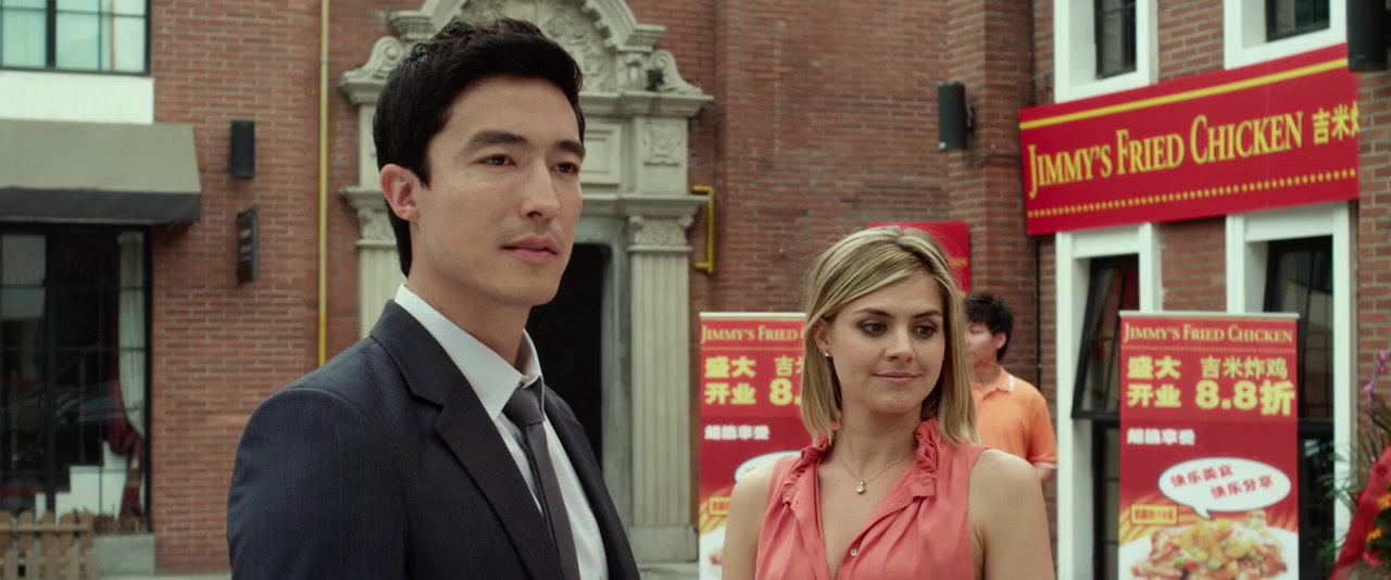 Shanghai Calling screenshot 1