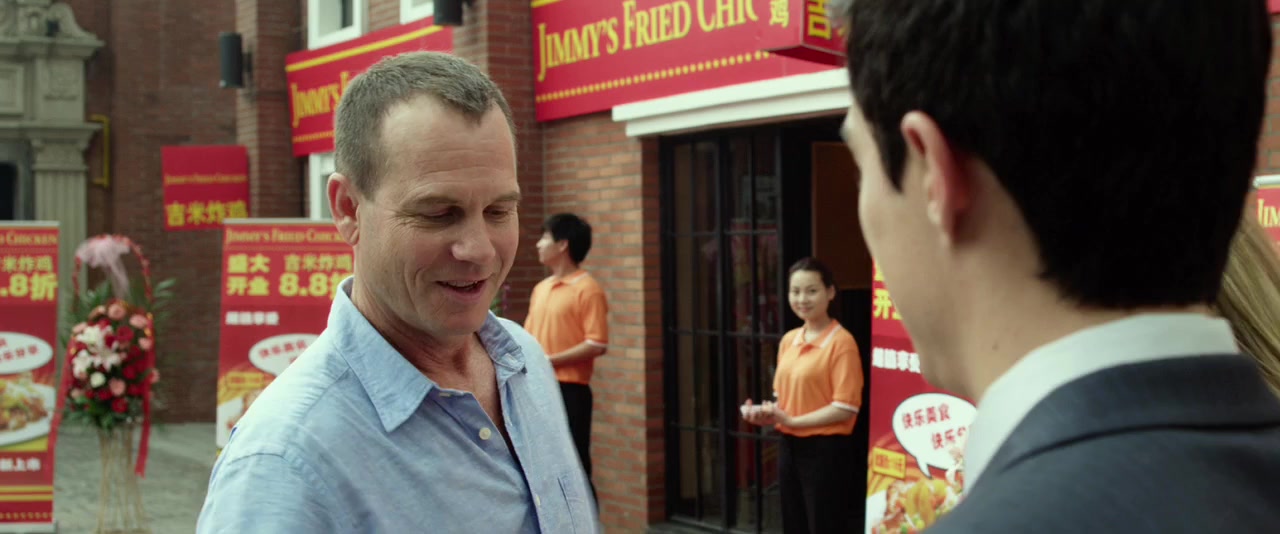 Shanghai Calling screenshot 2