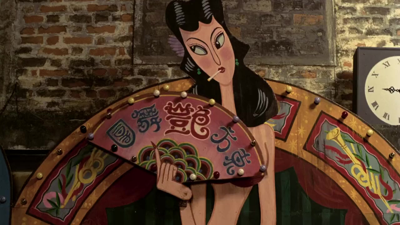 Shang Hai zhi yen screenshot 1
