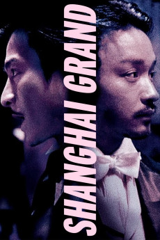 Xin Shang Hai tan (1996) poster
