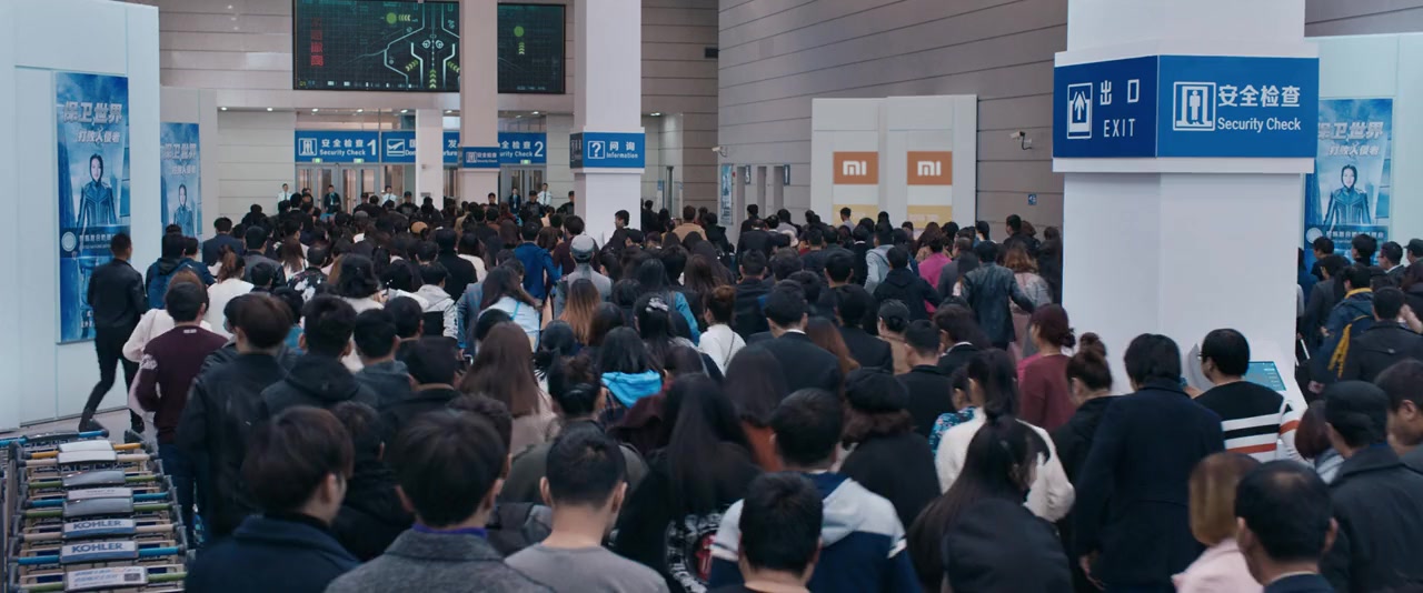 Shang hai bao lei screenshot 1
