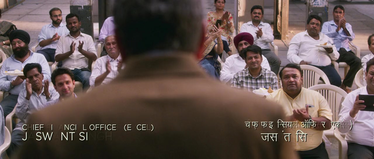 Sharmaji Namkeen screenshot 3