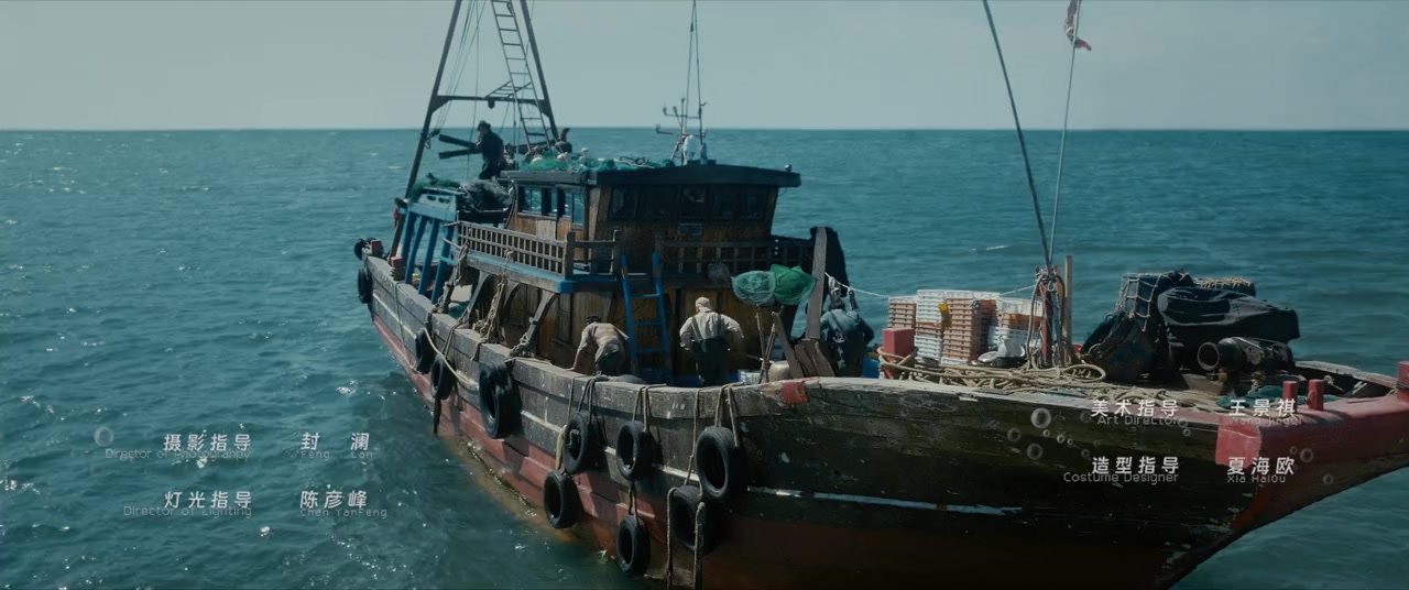Shí ren sha screenshot 1