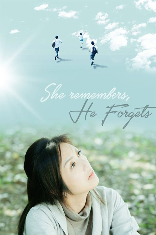 Na Yat Tin Ngo Mun Wui Fei (2015) poster