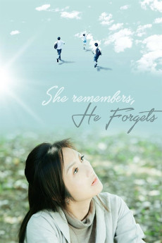 Na Yat Tin Ngo Mun Wui Fei (2015) poster
