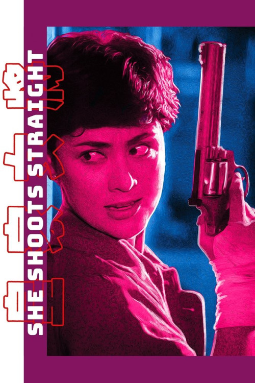 Wong ga lui cheung (1990) poster