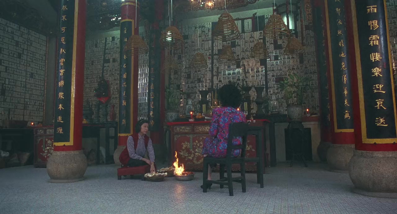 Wong ga lui cheung screenshot 2