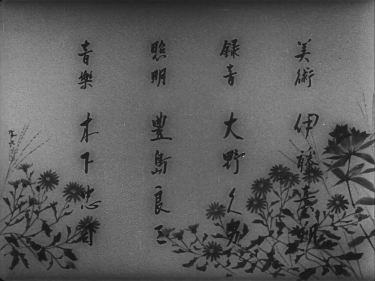 Nogiku no gotoki kimi nariki screenshot 2