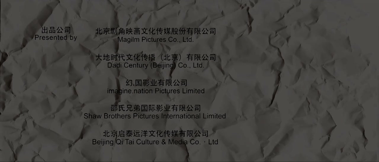 Tyut pei ba ba screenshot 2