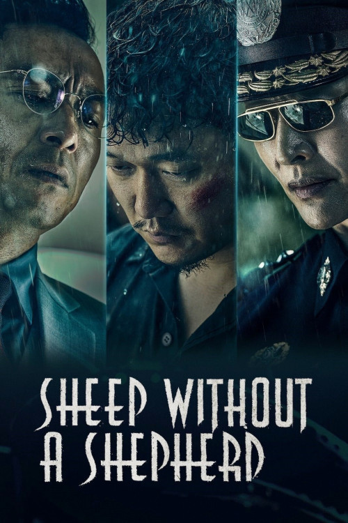 Wu sha (2019) poster