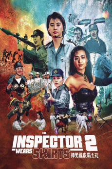 Shen yong fei hu ba wang hua (1989) poster