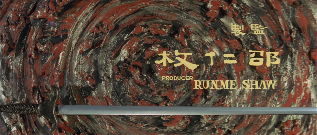Shen jian zhen jiang hu screenshot 1